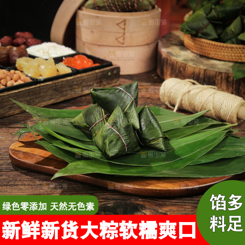 案板上摆放着粽子