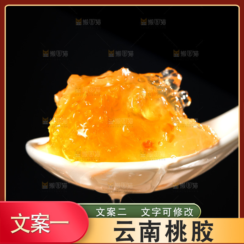 勺子上舀着桃胶特写