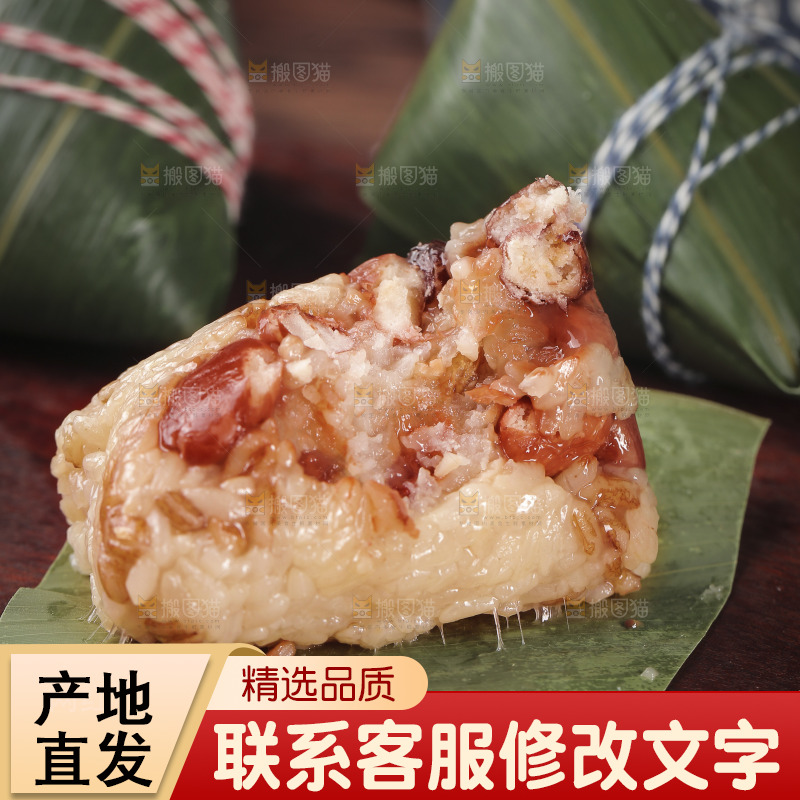 木底上摆放着粽子