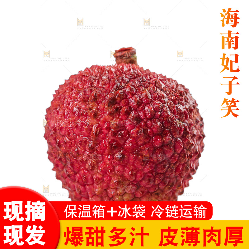 白底上放着妃子笑荔枝