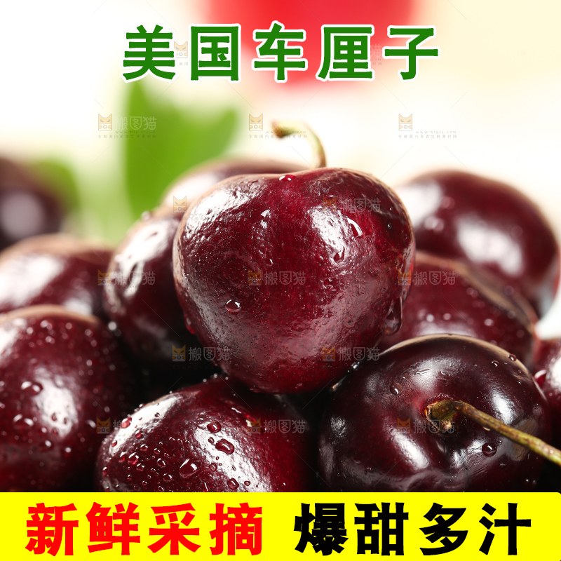 一堆智利进口车厘子