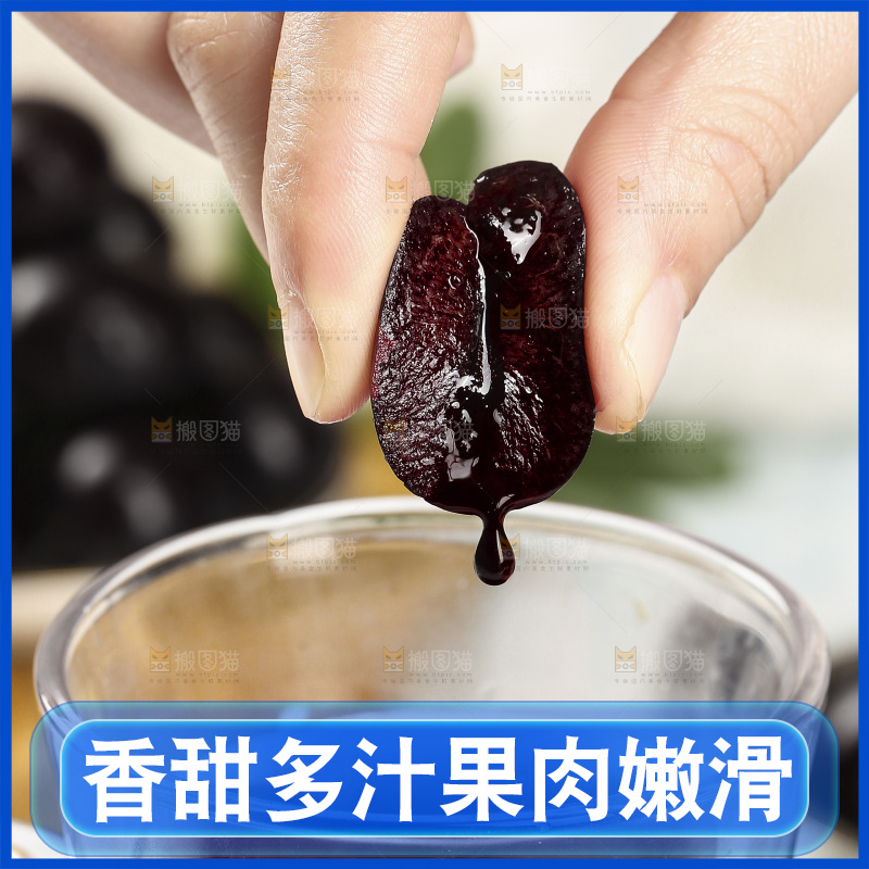 手里爆汁的黑珍珠