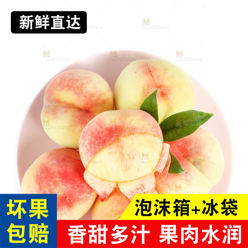 一盘无锡水蜜桃