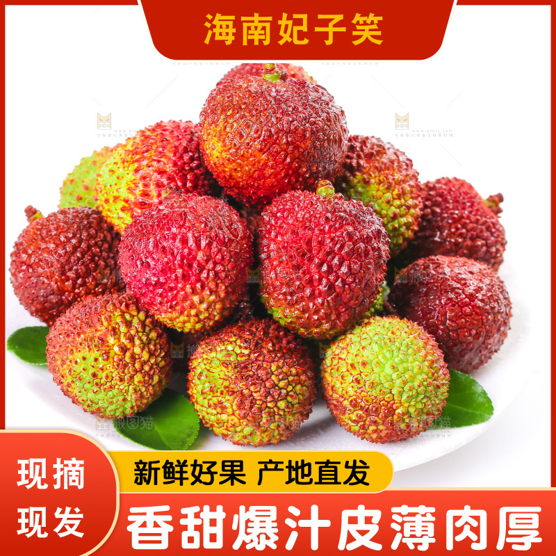 白底上放着一盘妃子笑