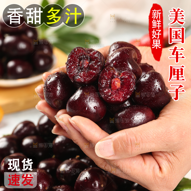 手里捧着智利车厘子