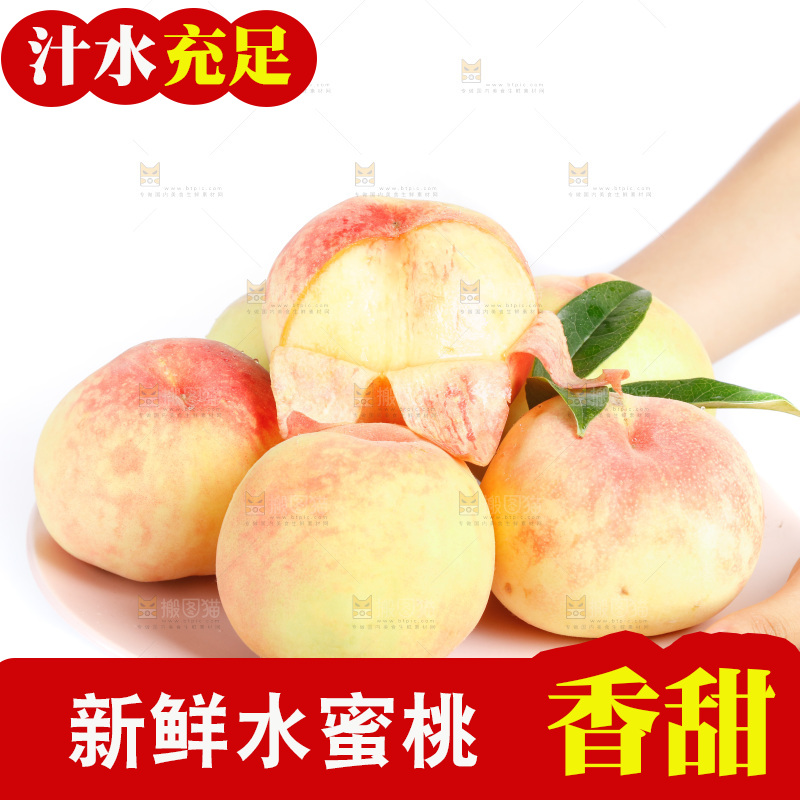 手里端着一盘水蜜桃