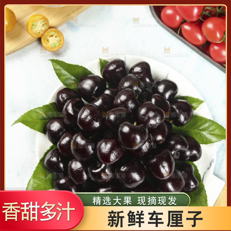 一盘汉源黑珍珠