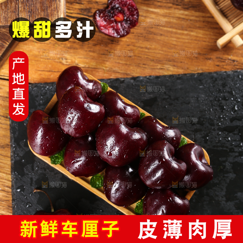 黑石板上摆放着一盘智利车厘子