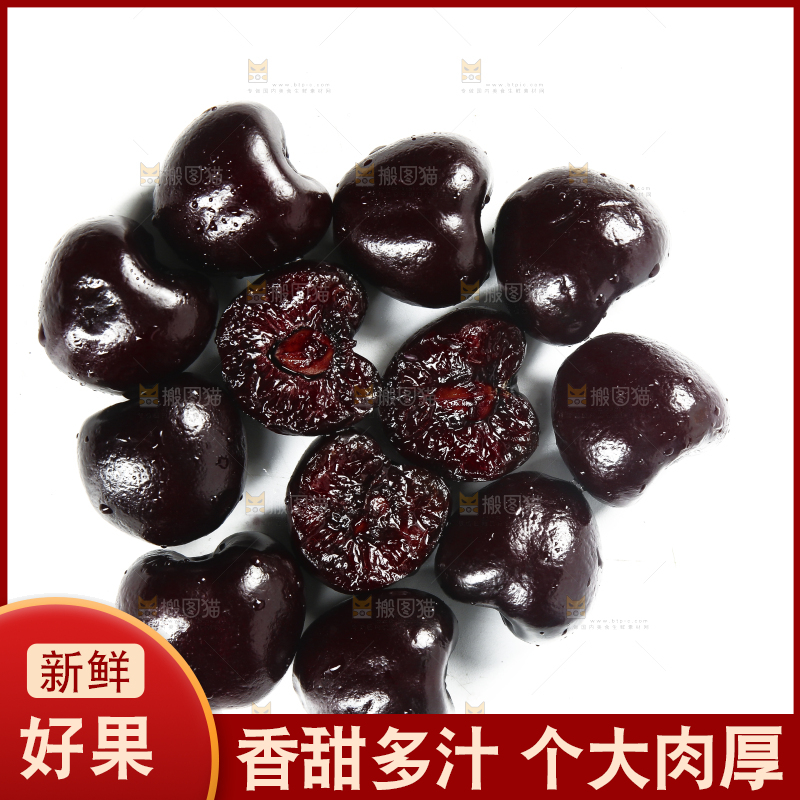 白底上放着一堆汉源黑珍珠