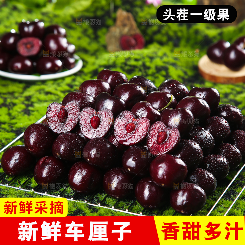 一堆新鲜车厘子