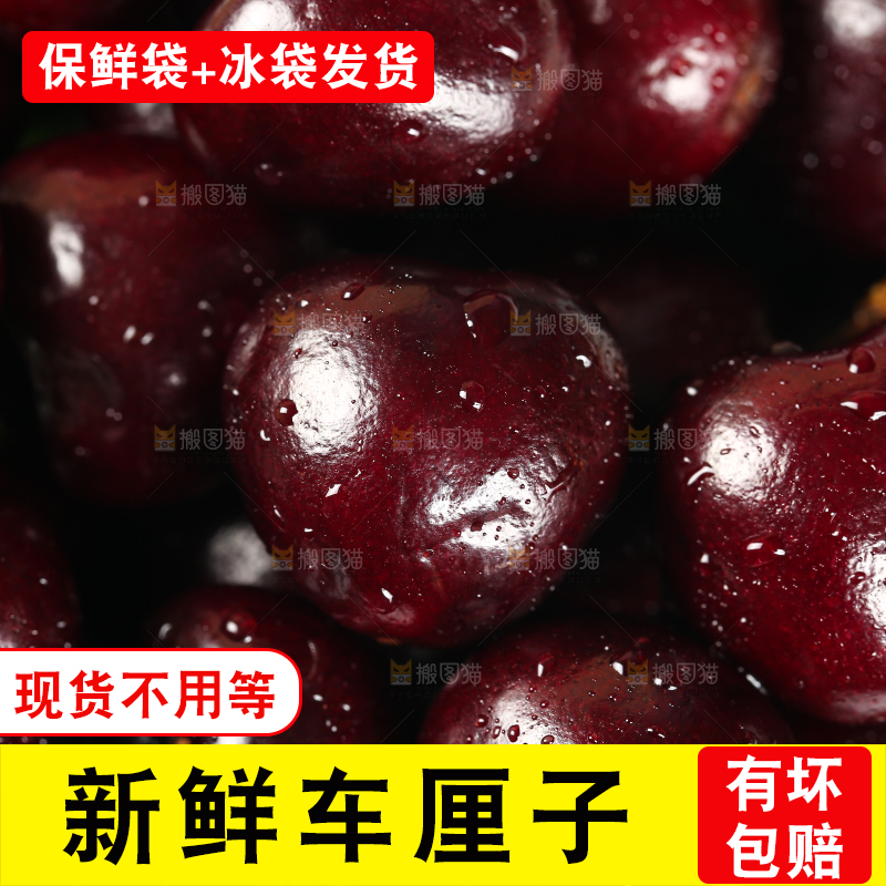 一堆智利进口车厘子