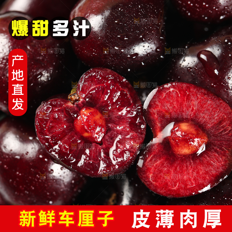 一堆智利进口车厘子