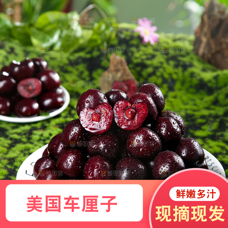 木板上放着一盘智利车厘子