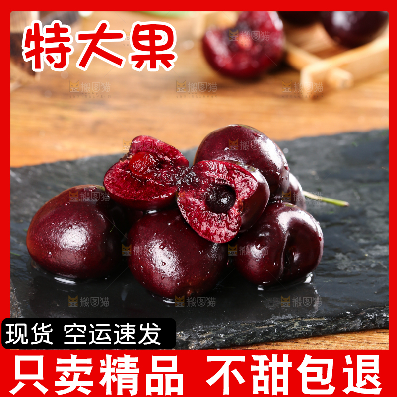 黑石板上摆放着车厘子