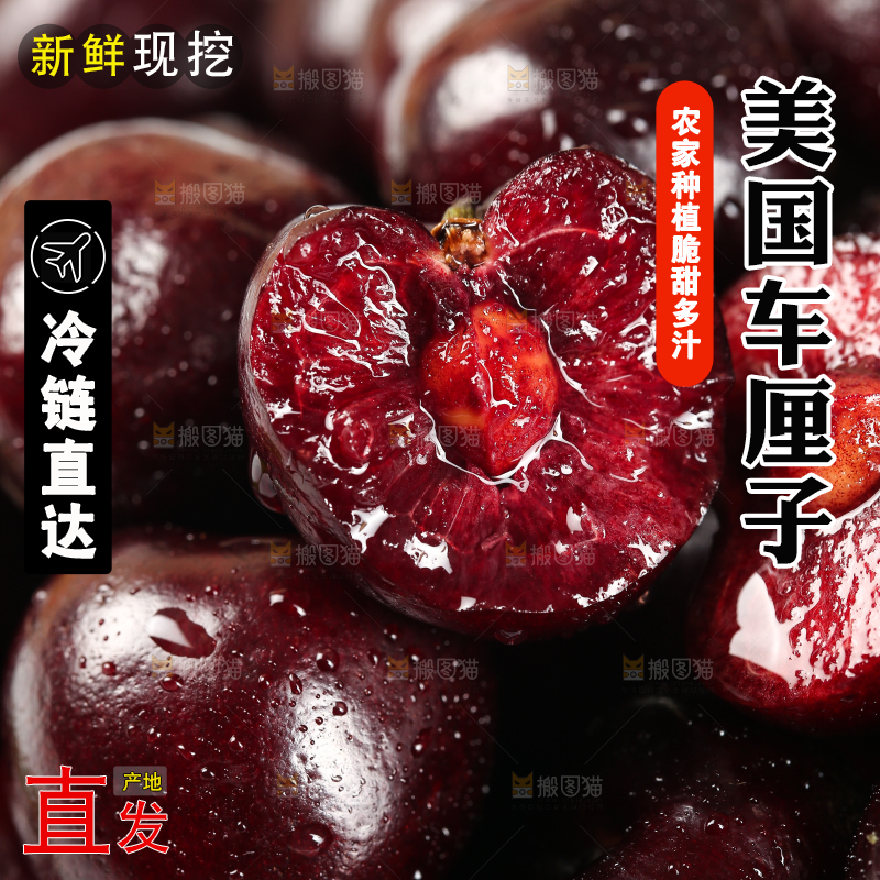 一堆智利进口车厘子