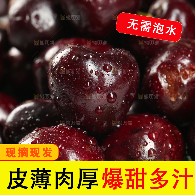 一盘新鲜车厘子