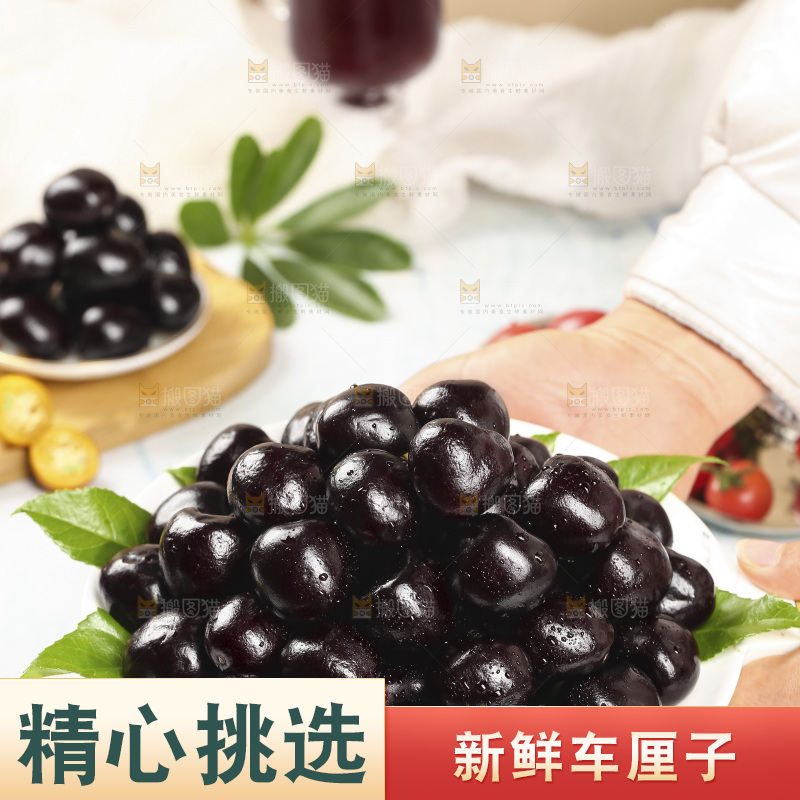 手里端着一盘汉源黑珍珠