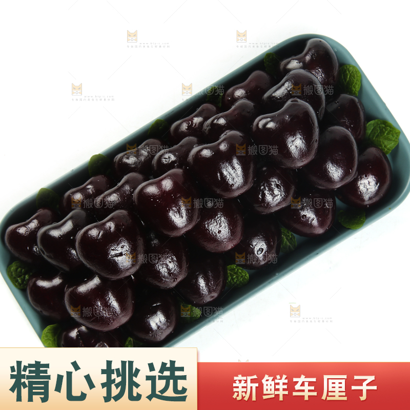 白底上放着一盘汉源黑珍珠