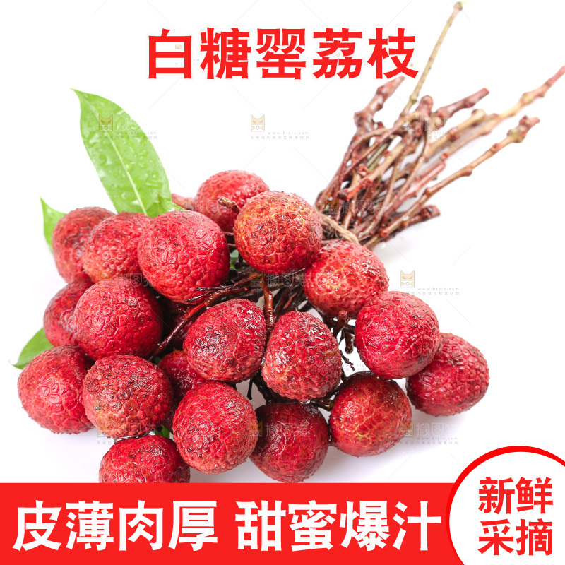 白底上放着白糖罂荔枝