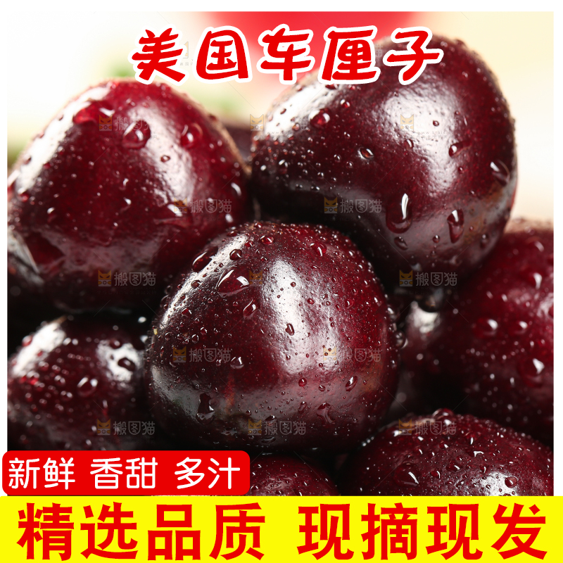 一堆智利进口车厘子