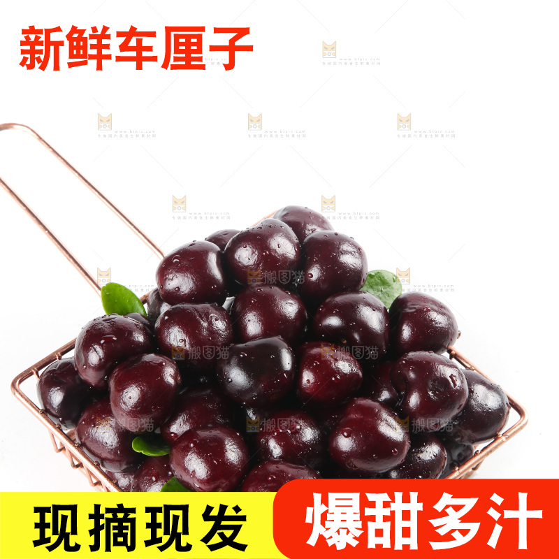 一篮新鲜车厘子