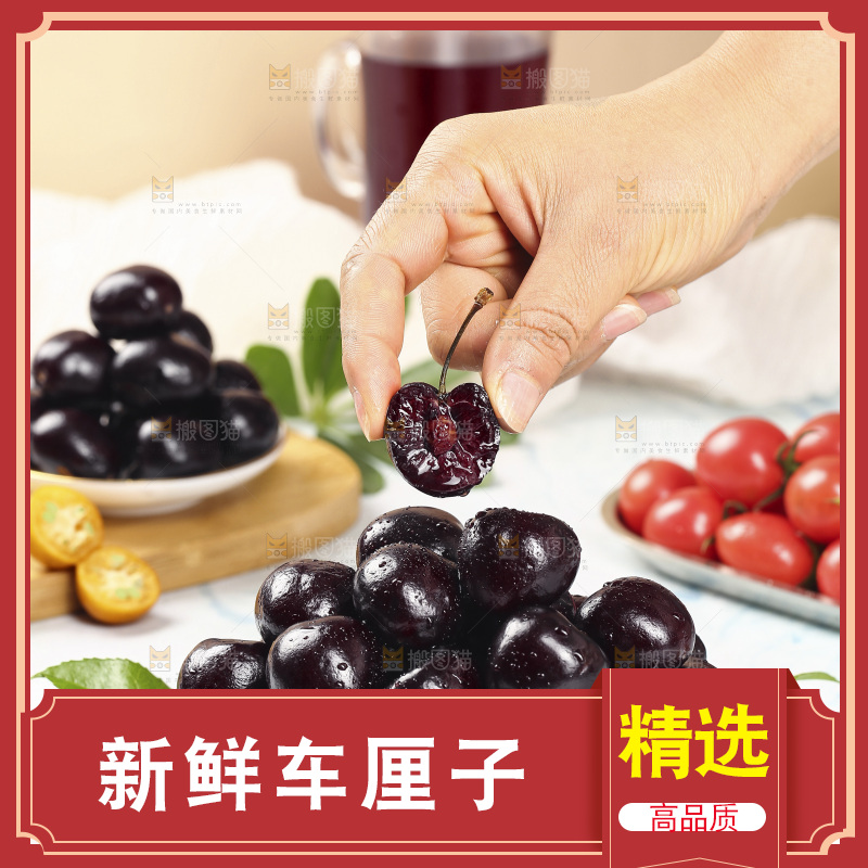 浅底上放着一盘汉源黑珍珠