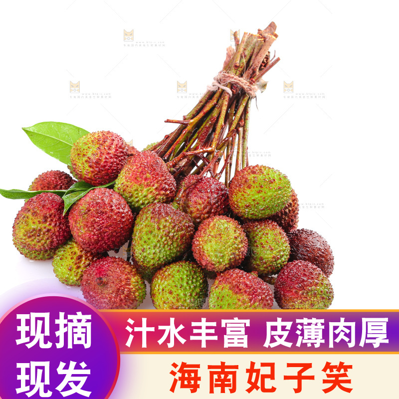 白底上放着妃子笑荔枝