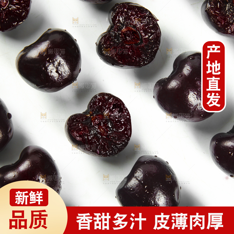 黑珍珠纹理