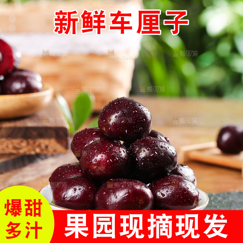 黑石板上摆放着一盘智利车厘子