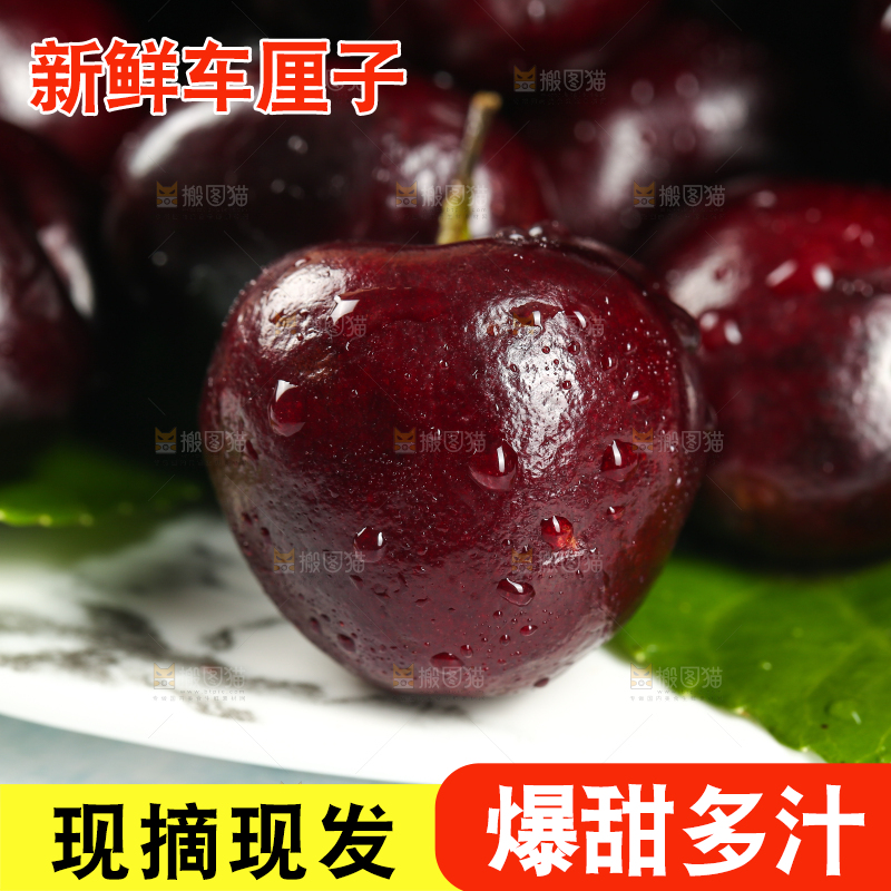 一盘新鲜车厘子
