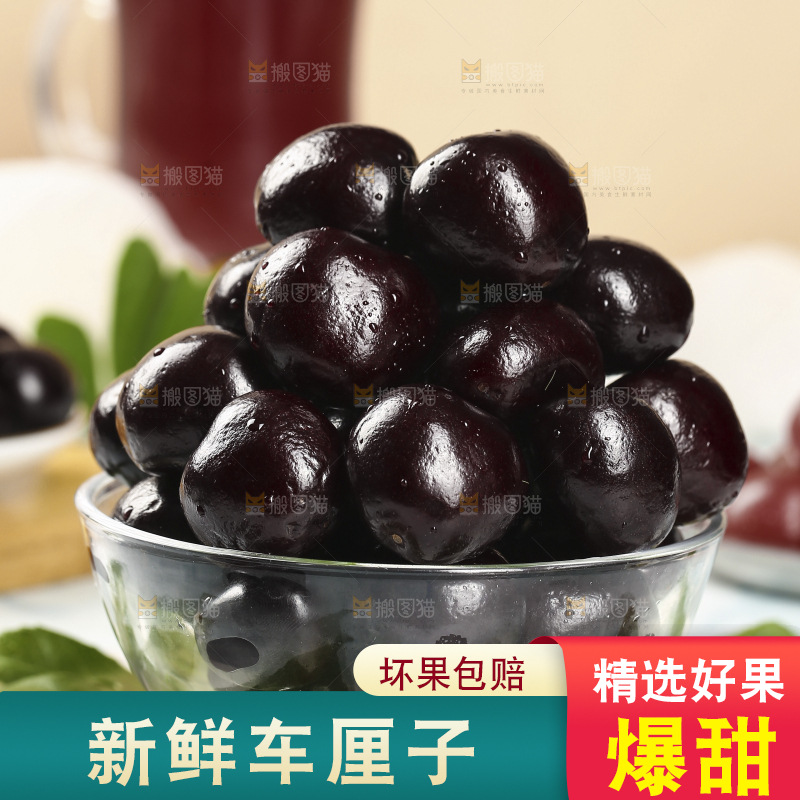 一碗四川黑珍珠车厘子