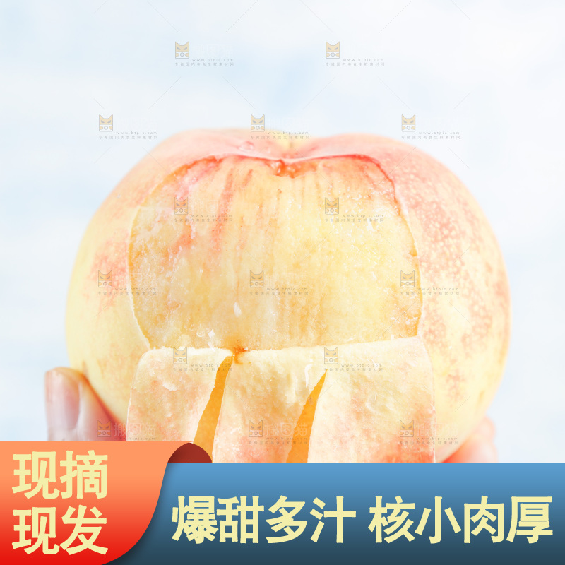手里拿着水蜜桃