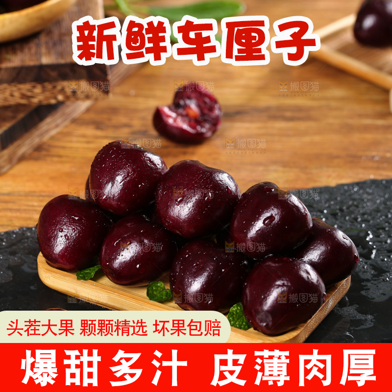 黑石板上摆放着一盘智利车厘子
