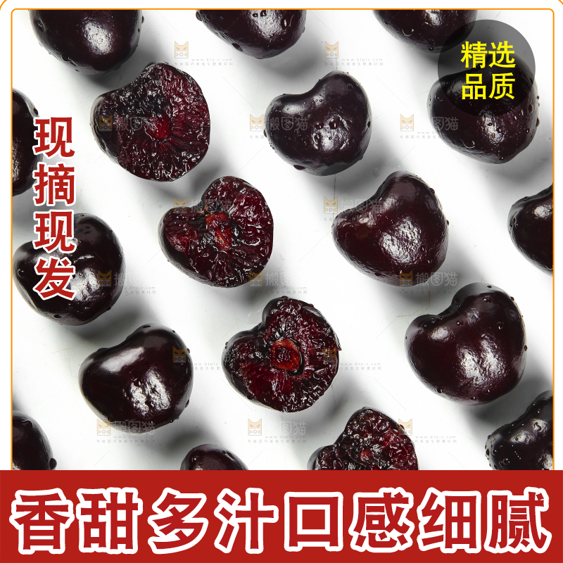 黑珍珠纹理