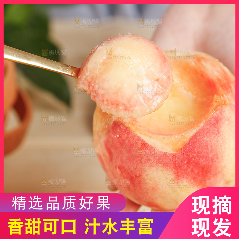 勺子上舀着水蜜桃果肉