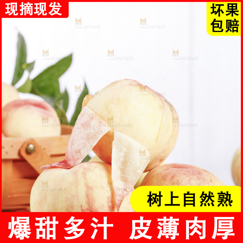 一堆无锡阳山水蜜桃