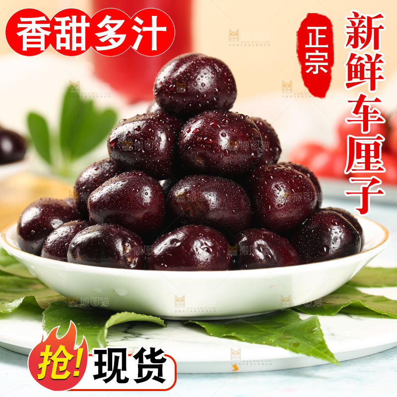 一盘新鲜车厘子