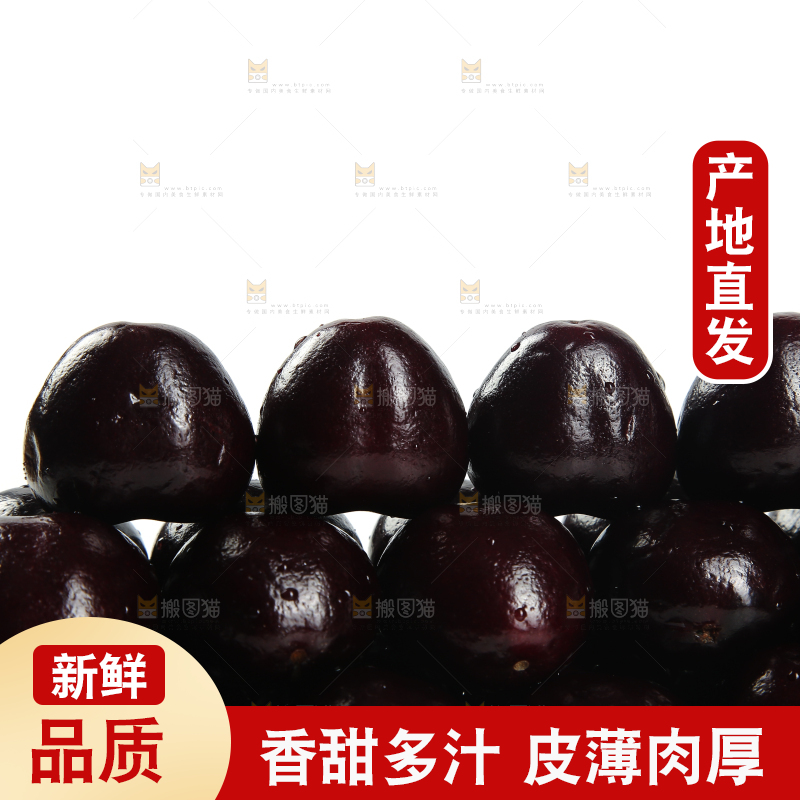 白底上放着一盘汉源黑珍珠