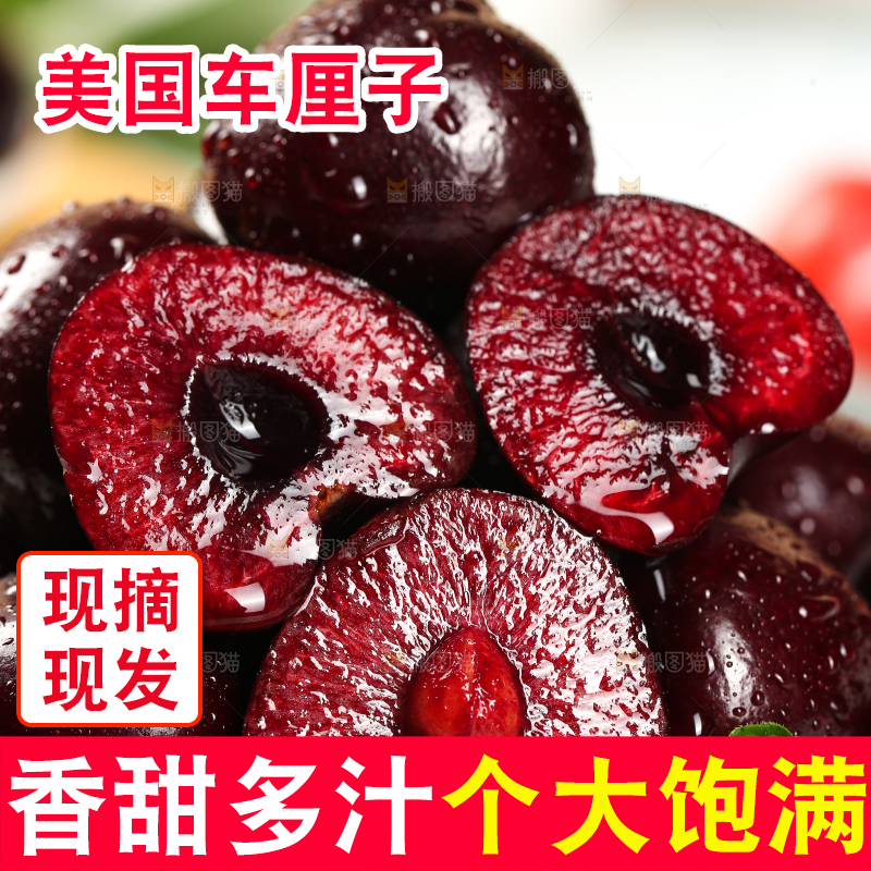一堆智利进口车厘子