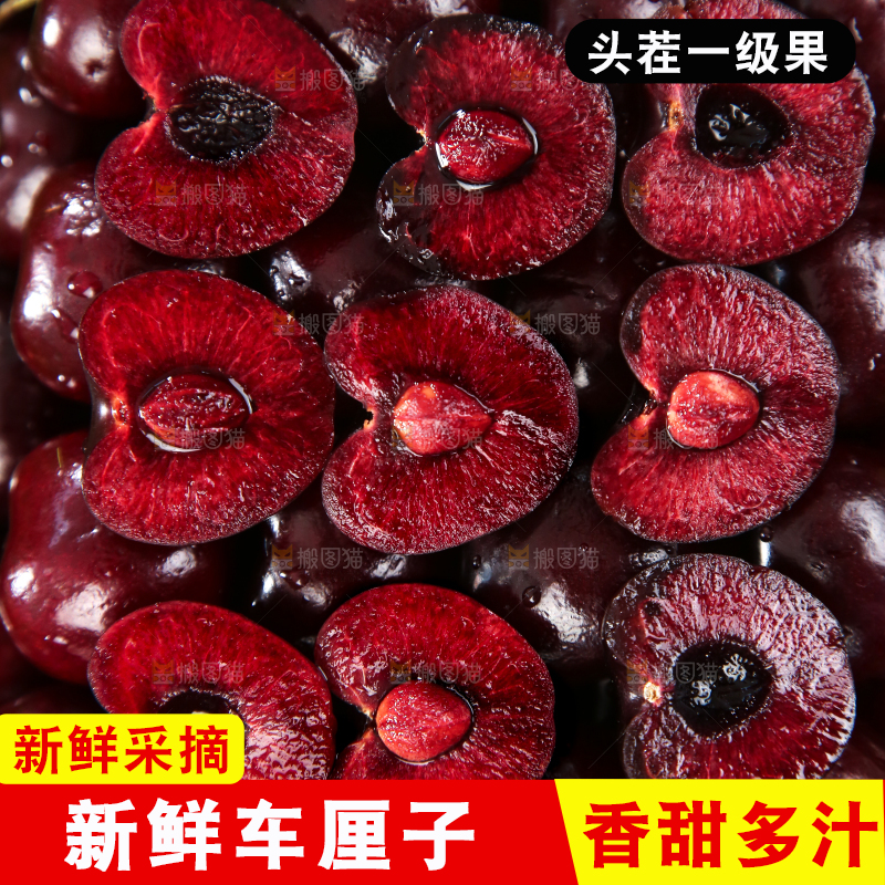 一堆新鲜车厘子