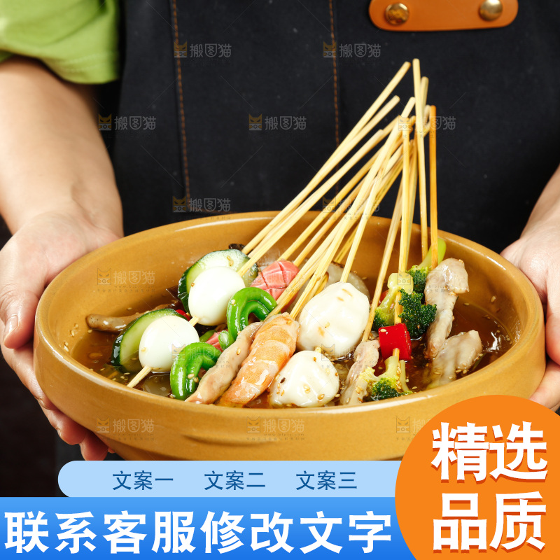 手里端着一锅钵钵鸡