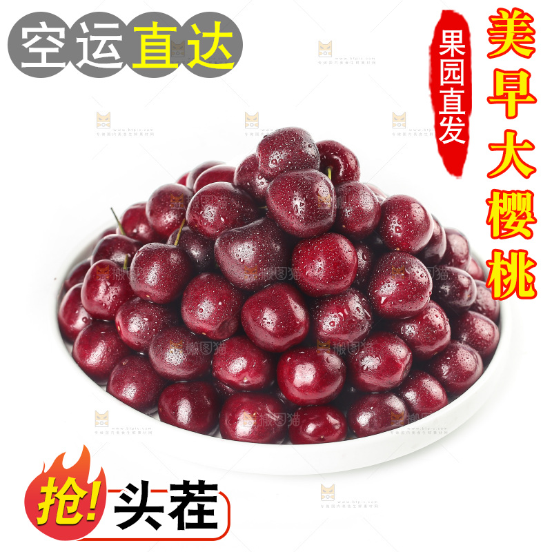 白底上放着一盘大樱桃