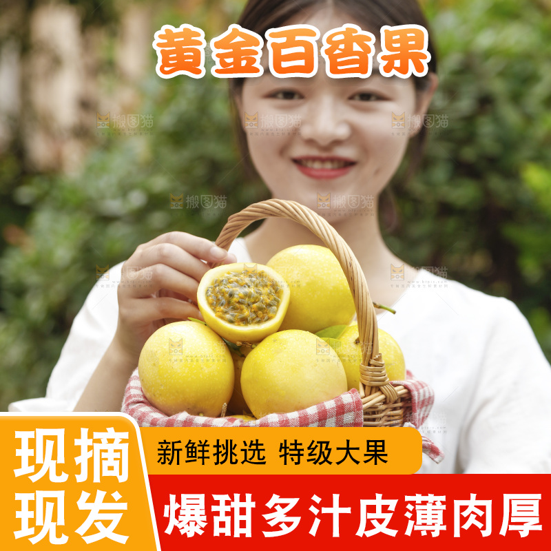 女孩手里端着一篮黄金百香果