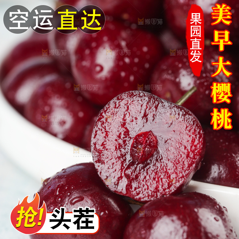 浅底上放着大樱桃