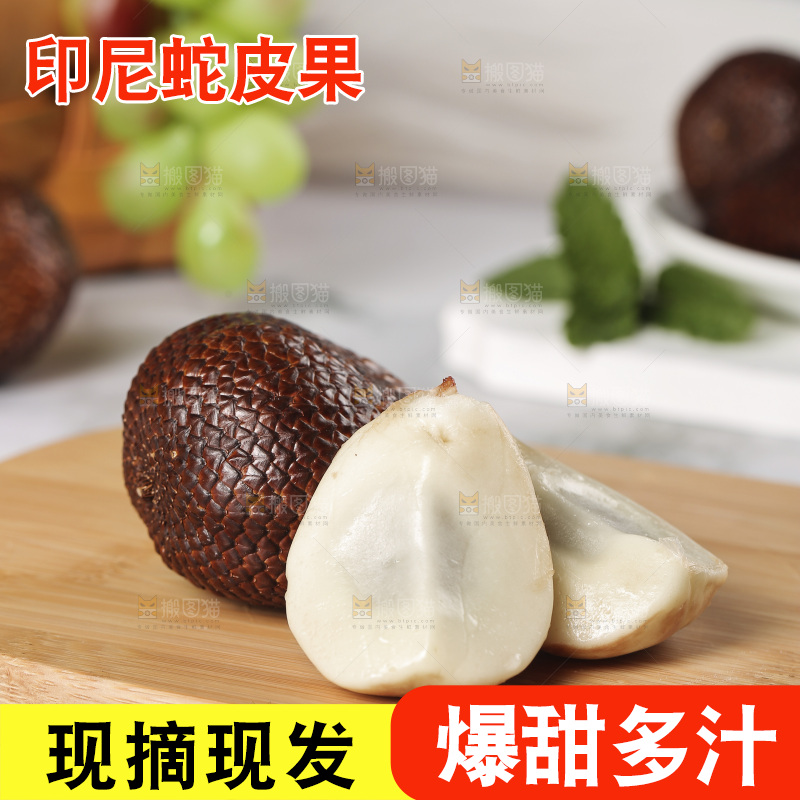 木板上放着印尼蛇皮果