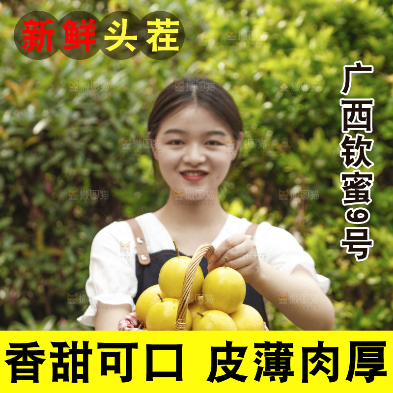 女孩手里提着一篮黄金百香果