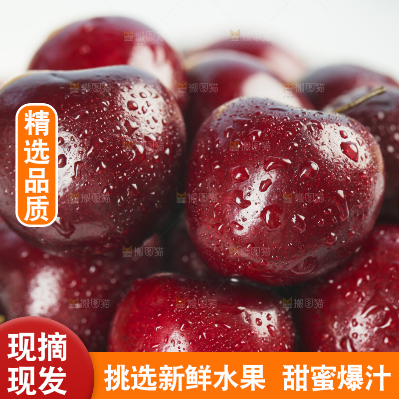 美早大樱桃纹理
