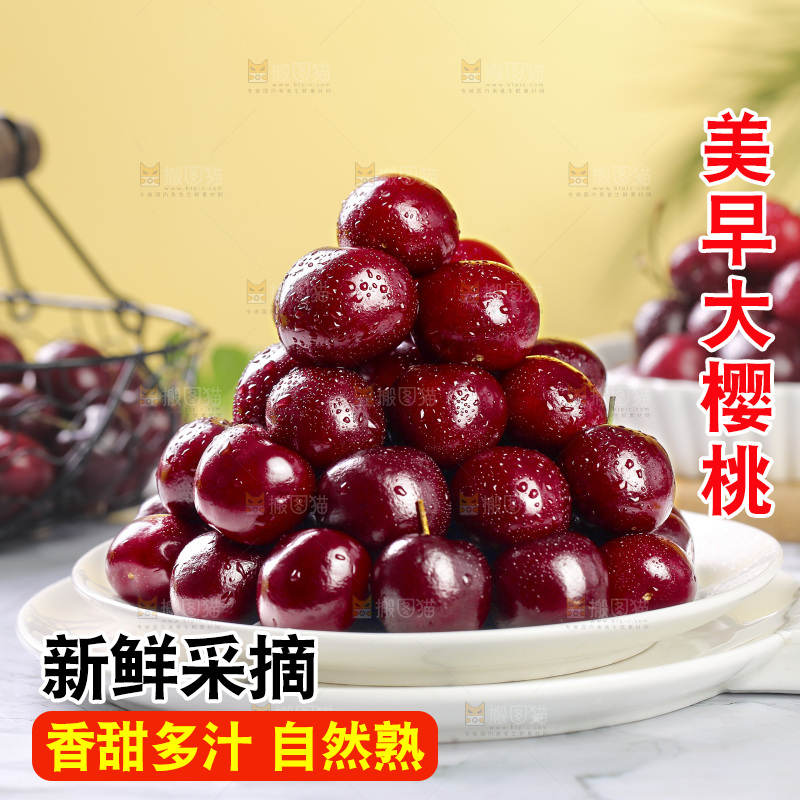 一盘美早大樱桃