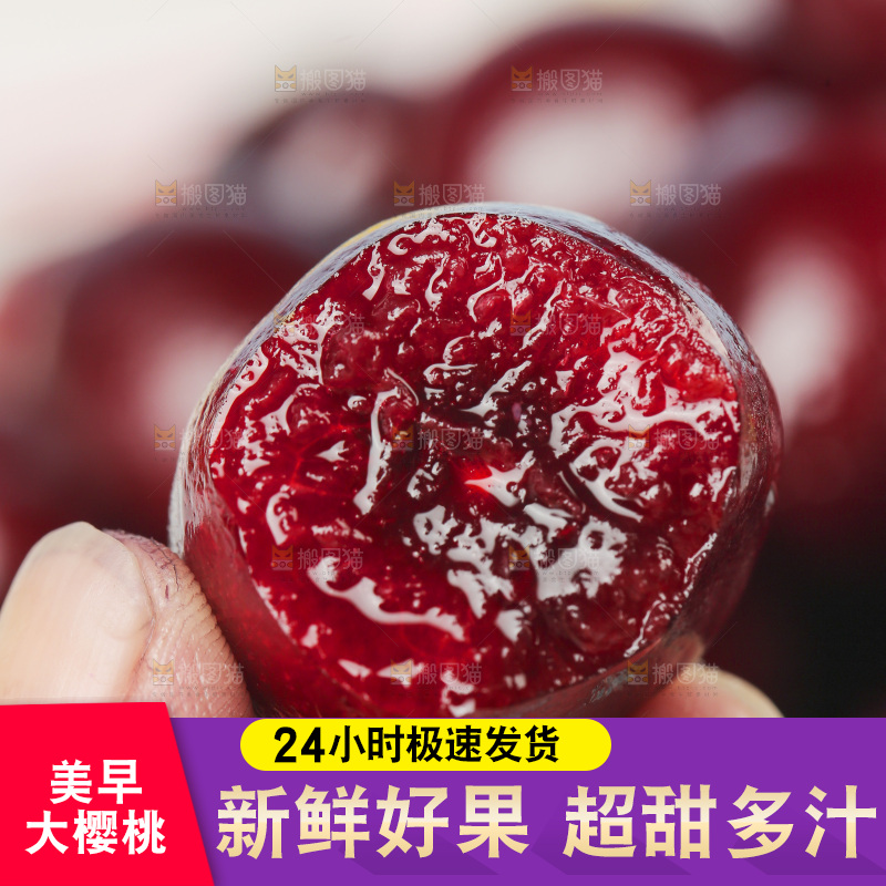 手里拿着大樱桃