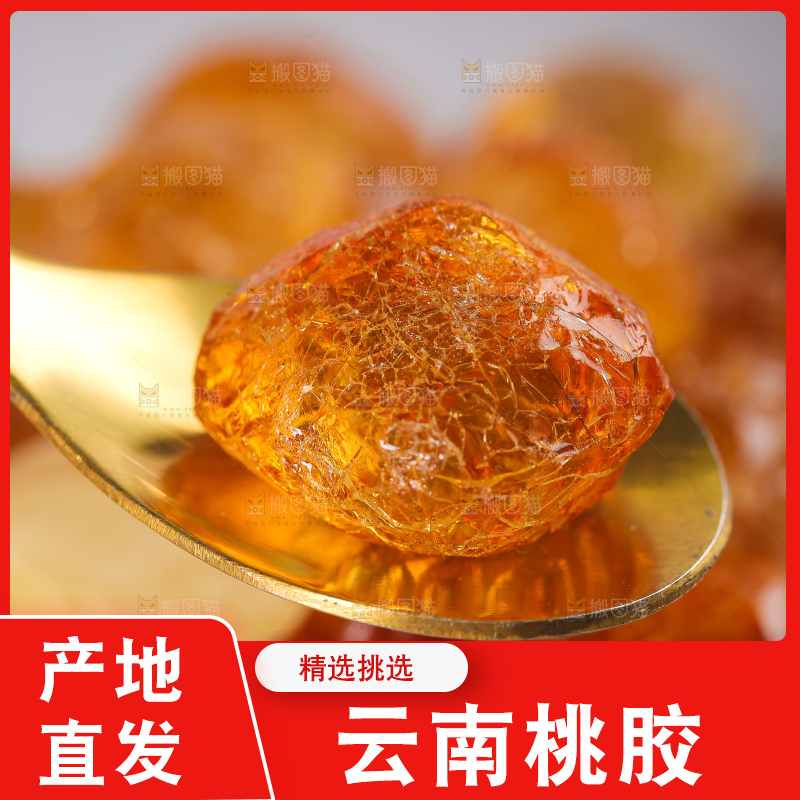勺子上舀着桃胶